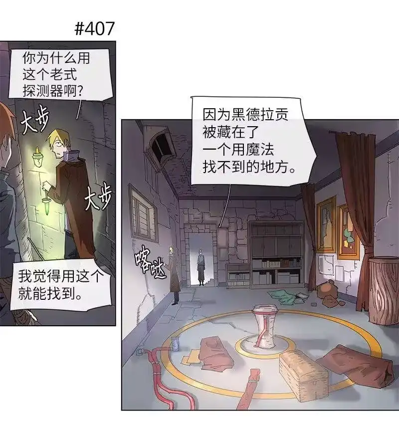 拯救世界后勇士只想做个宅男_h 74 74 第20页
