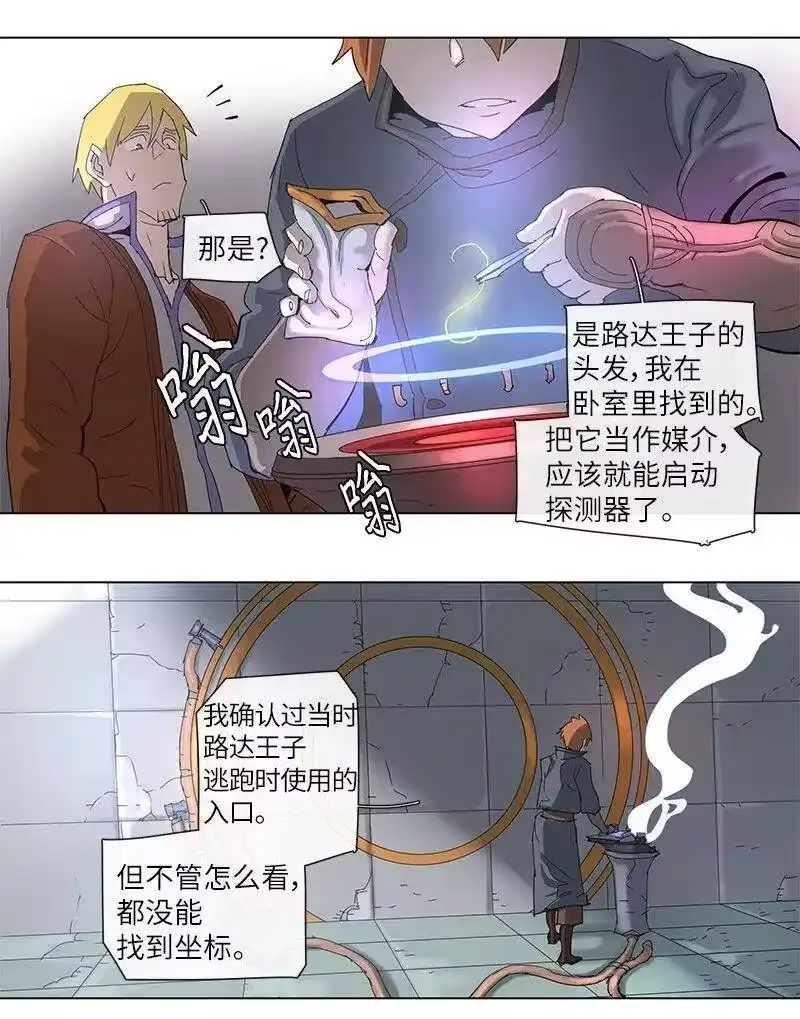 拯救世界后勇士只想做个宅男_h 74 74 第21页
