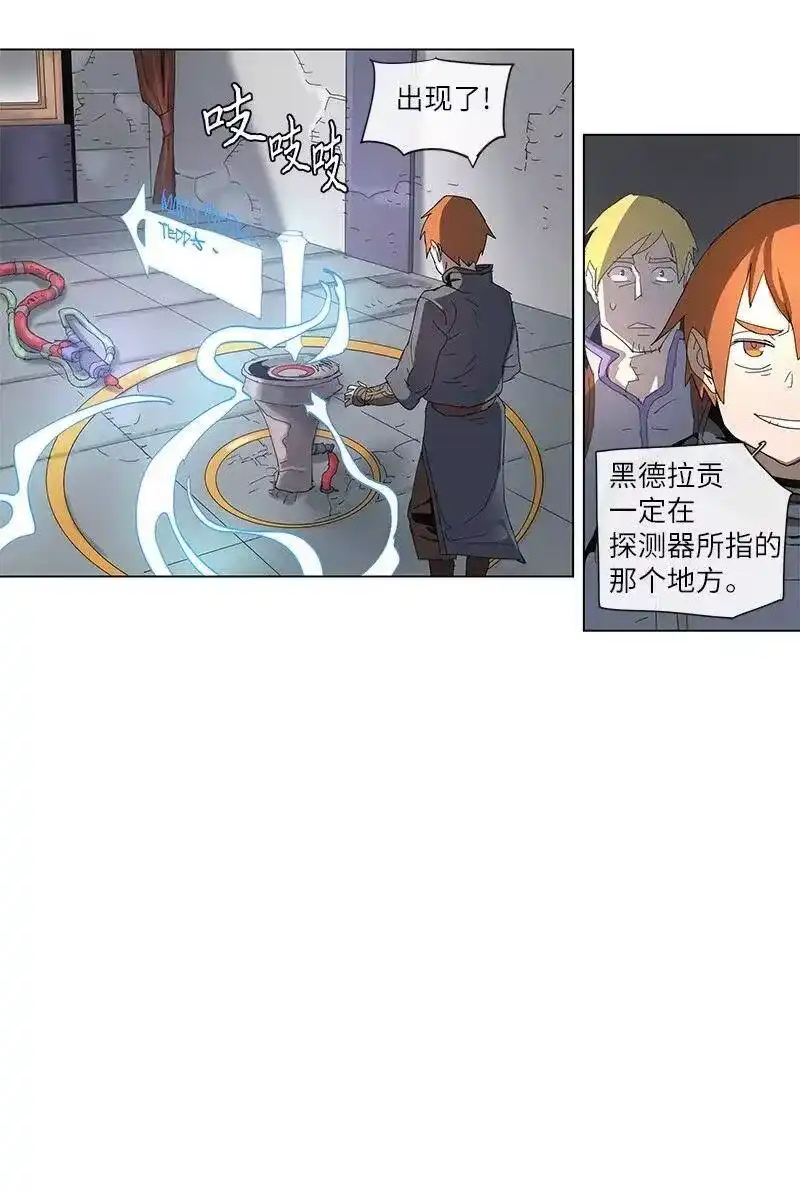 拯救世界后勇士只想做个宅男_h 74 74 第24页