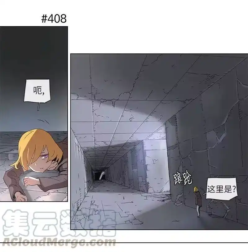 拯救世界后勇士只想做个宅男_h 74 74 第25页