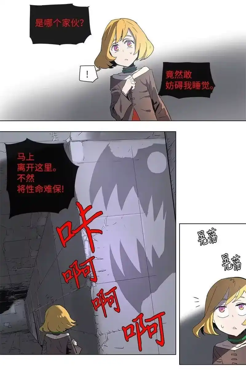 拯救世界后勇士只想做个宅男_h 74 74 第26页