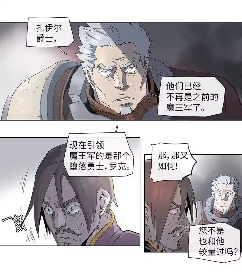 拯救世界后勇士只想做个宅男_h 74 74 第3页