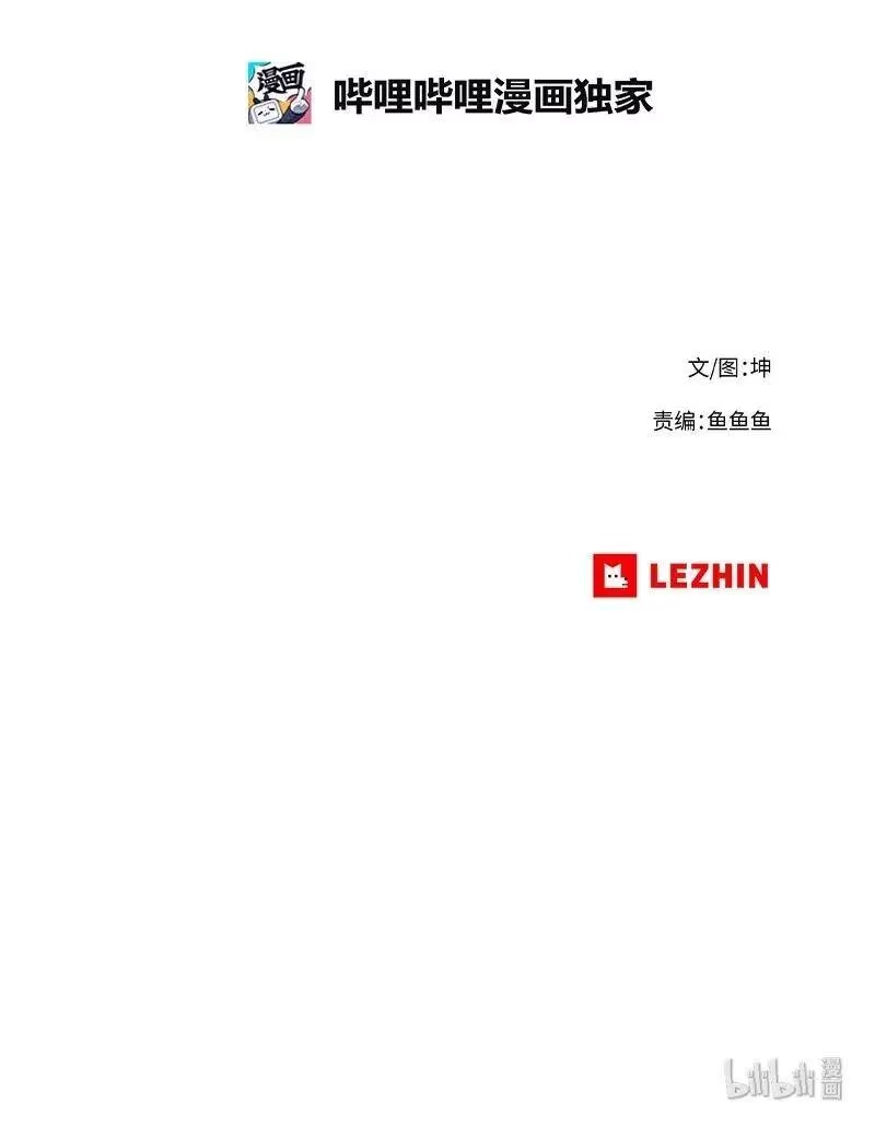 拯救世界后勇士只想做个宅男_h 74 74 第30页