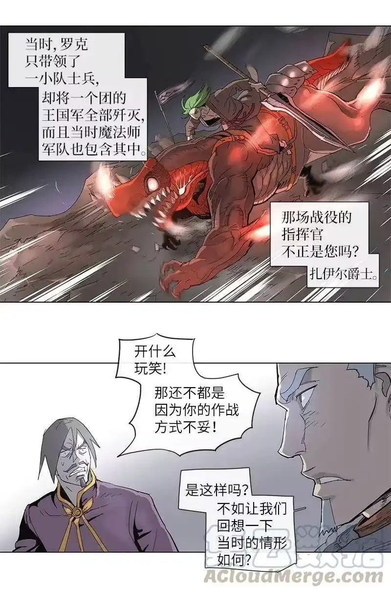 拯救世界后勇士只想做个宅男_h 74 74 第4页