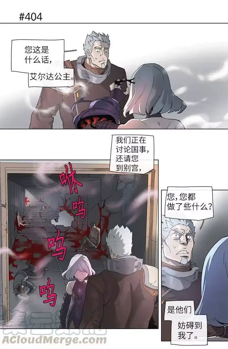 拯救世界后勇士只想做个宅男_h 74 74 第7页