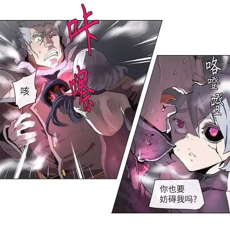 拯救世界后勇士只想做个宅男_h 74 74 第8页