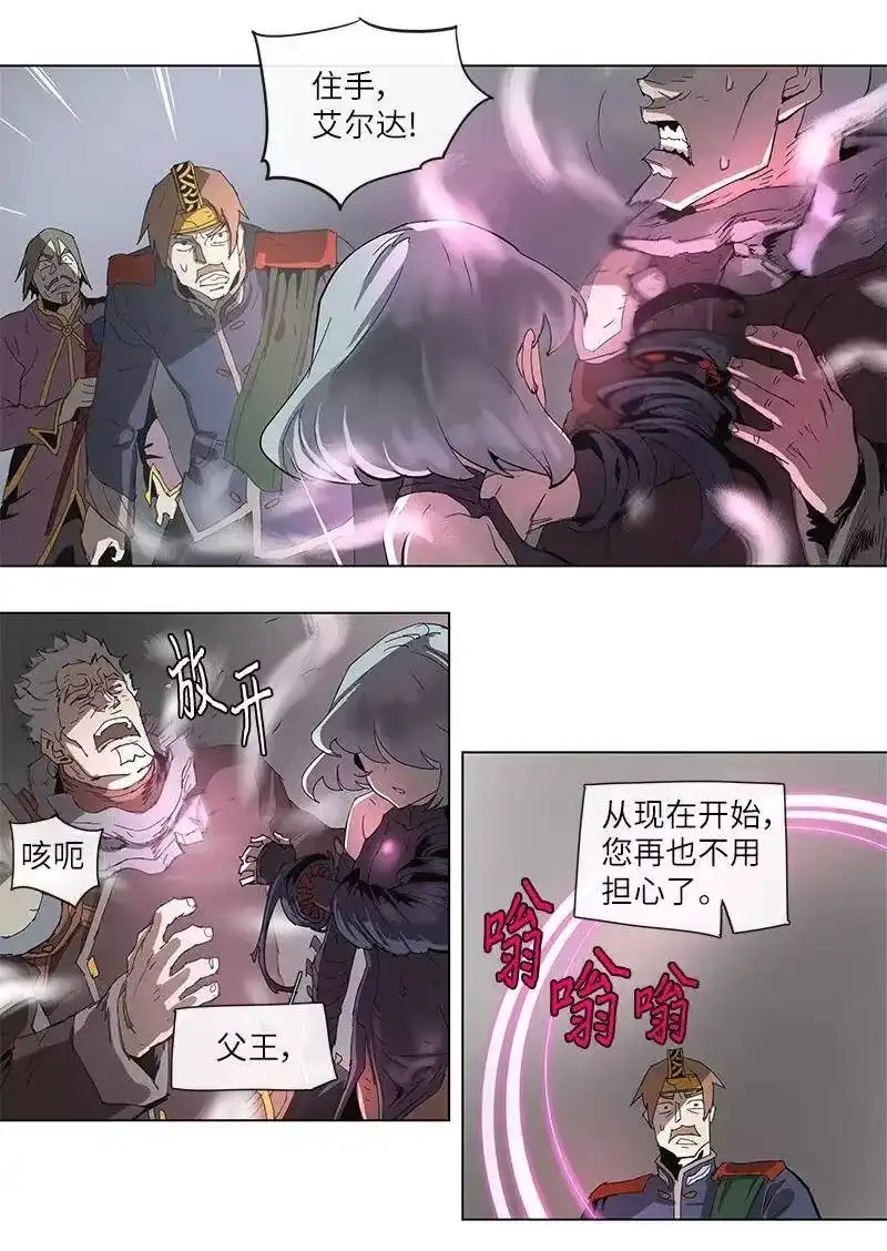 拯救世界后勇士只想做个宅男_h 74 74 第9页