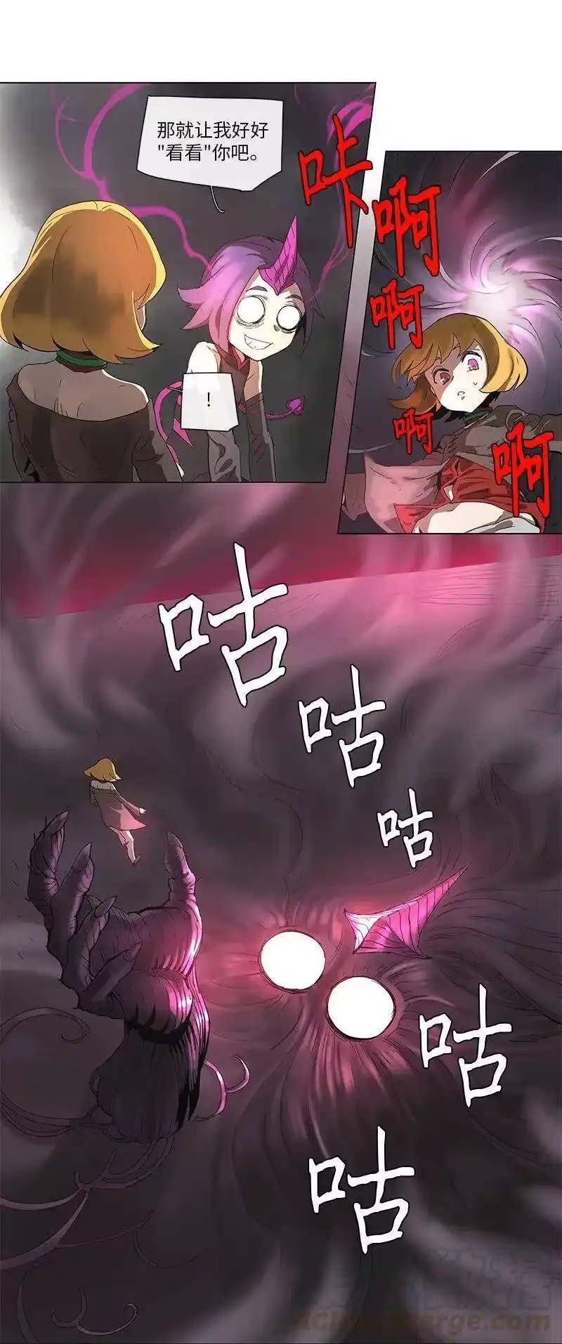 拯救世界后勇士只想做个宅男_h 75 75 第10页