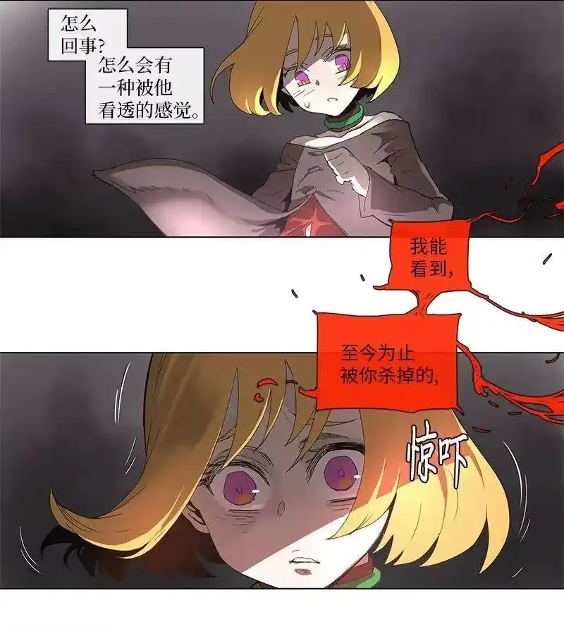 拯救世界后勇士只想做个宅男_h 75 75 第11页