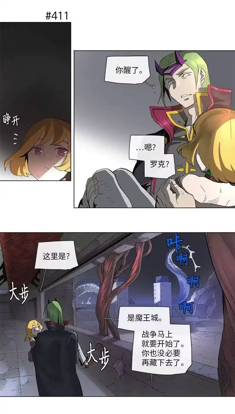 拯救世界后勇士只想做个宅男_h 75 75 第15页