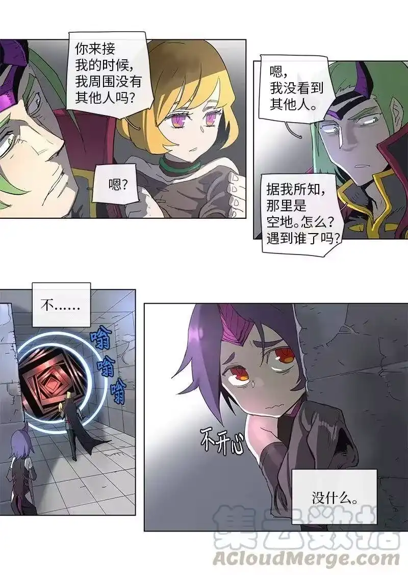拯救世界后勇士只想做个宅男_h 75 75 第16页