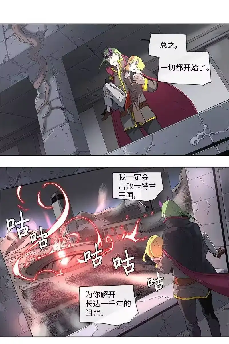 拯救世界后勇士只想做个宅男_h 75 75 第17页