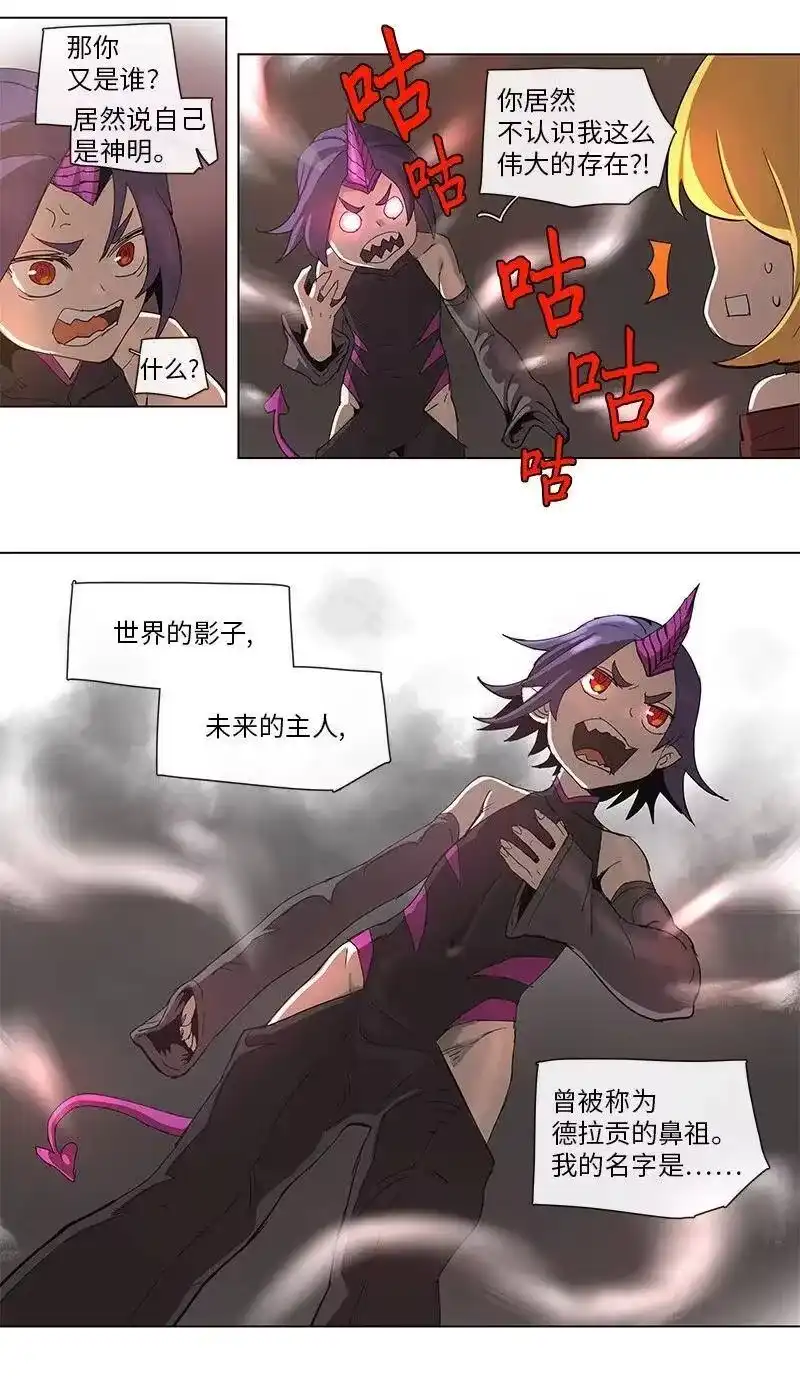 拯救世界后勇士只想做个宅男_h 75 75 第2页