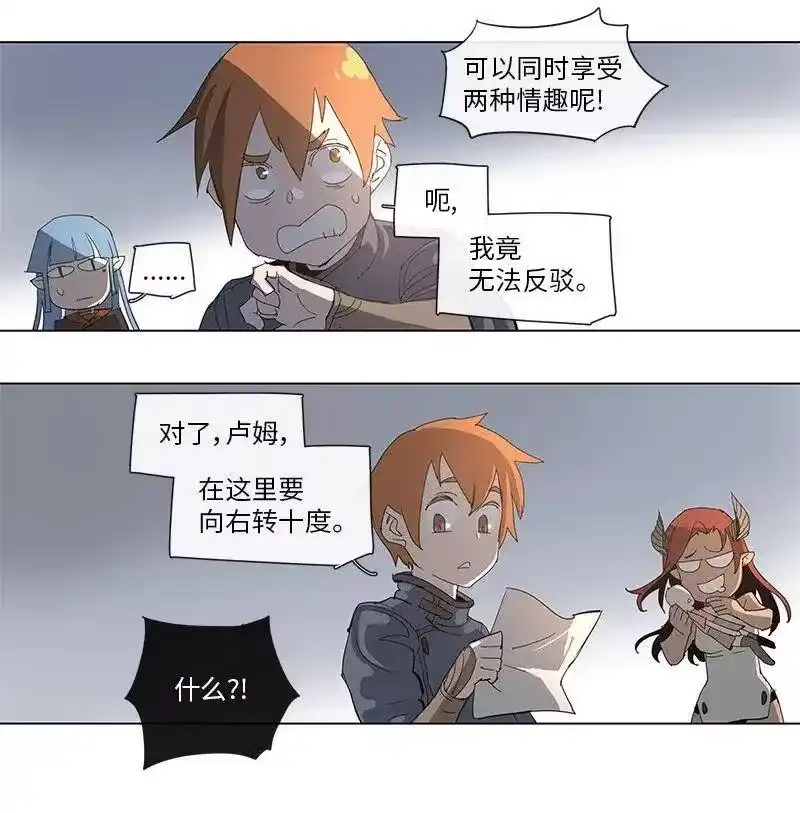 拯救世界后勇士只想做个宅男_h 75 75 第20页