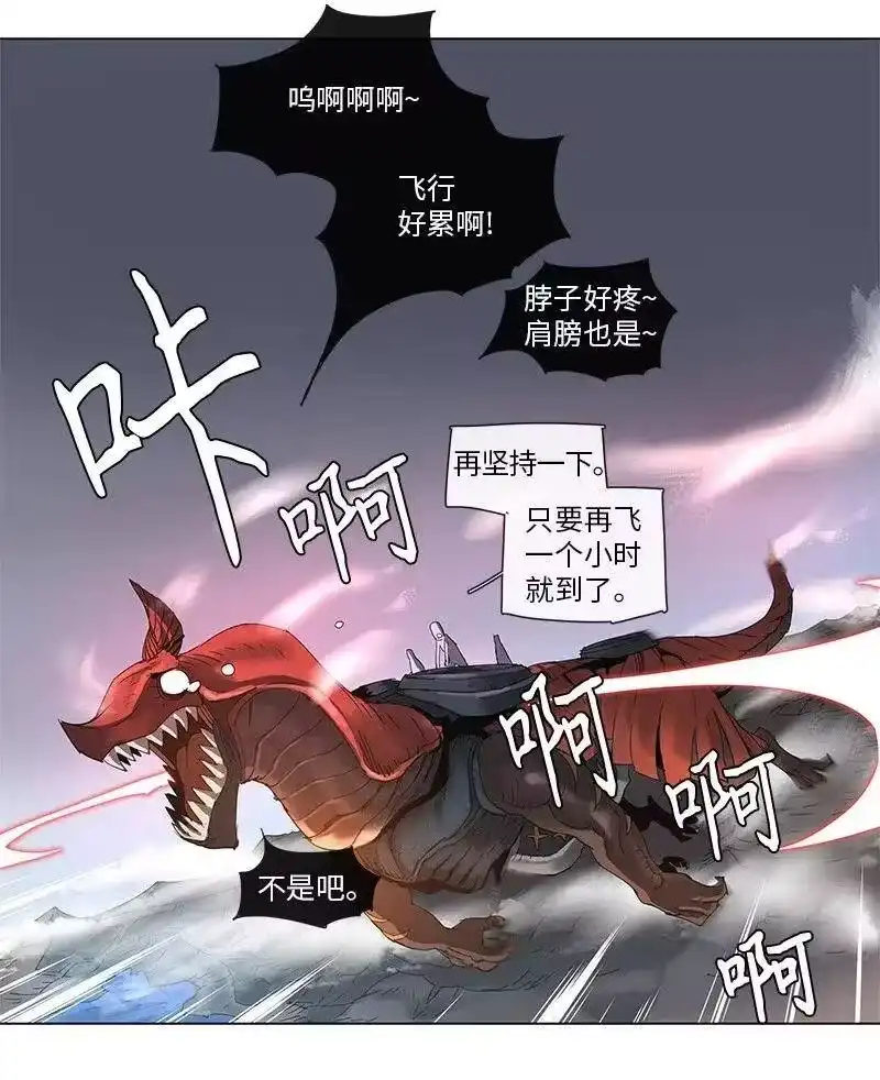 拯救世界后勇士只想做个宅男_h 75 75 第21页