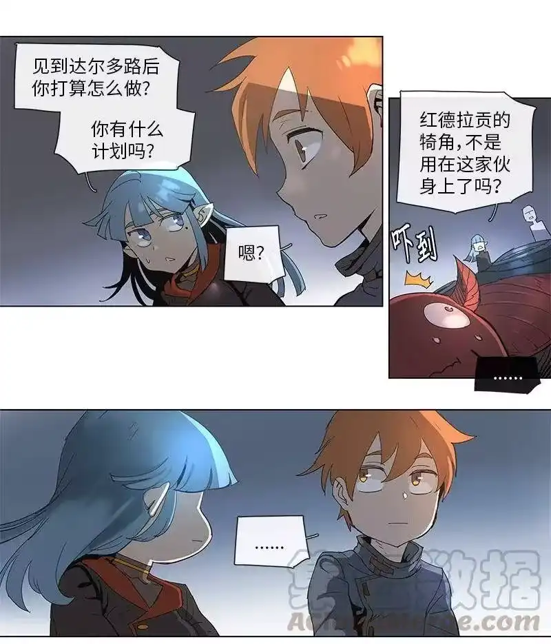拯救世界后勇士只想做个宅男_h 75 75 第22页