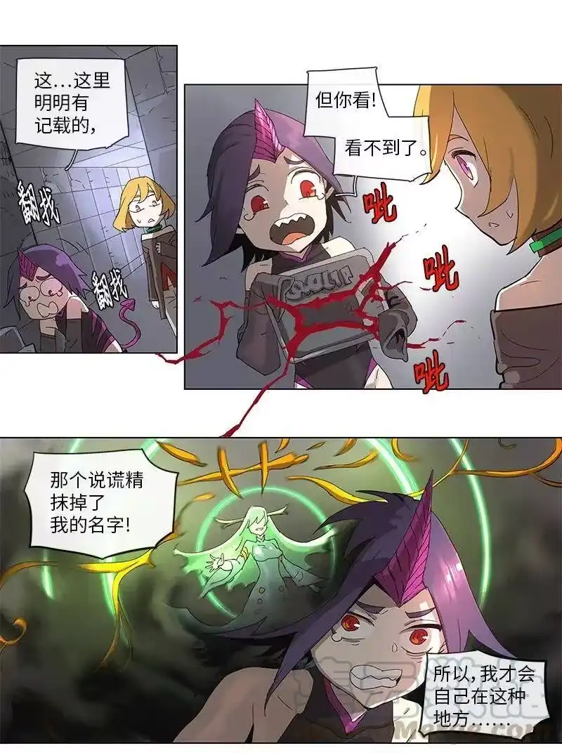 拯救世界后勇士只想做个宅男_h 75 75 第4页
