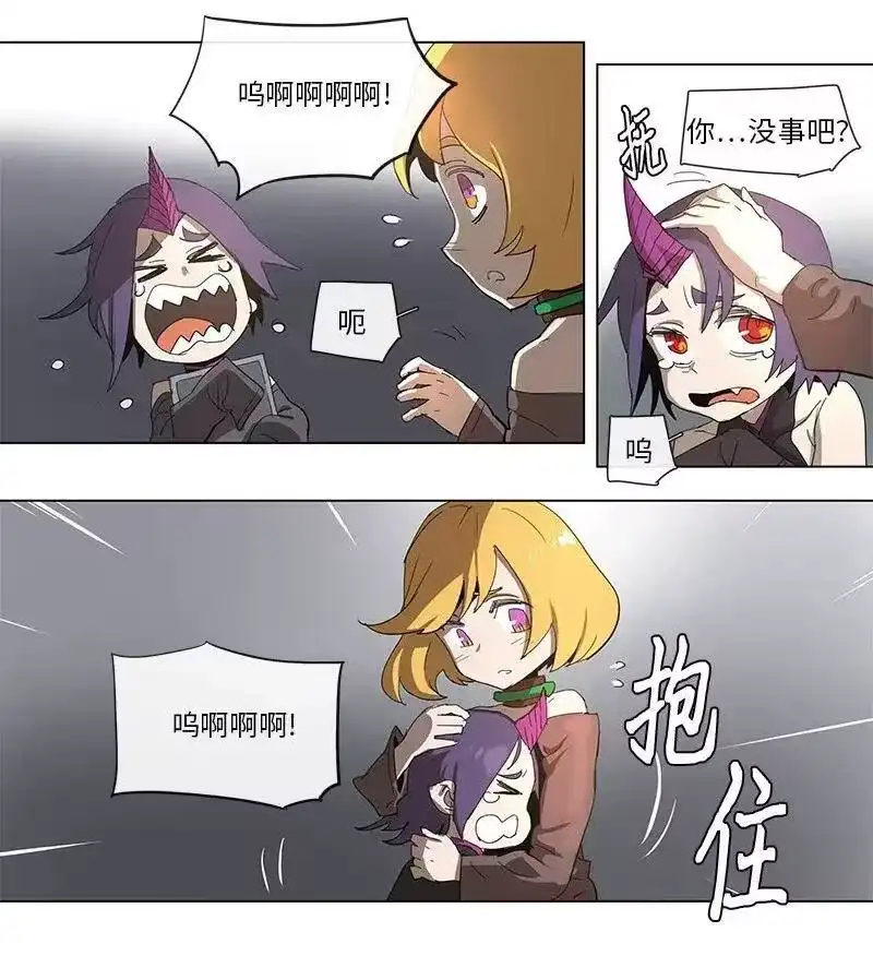 拯救世界后勇士只想做个宅男_h 75 75 第5页