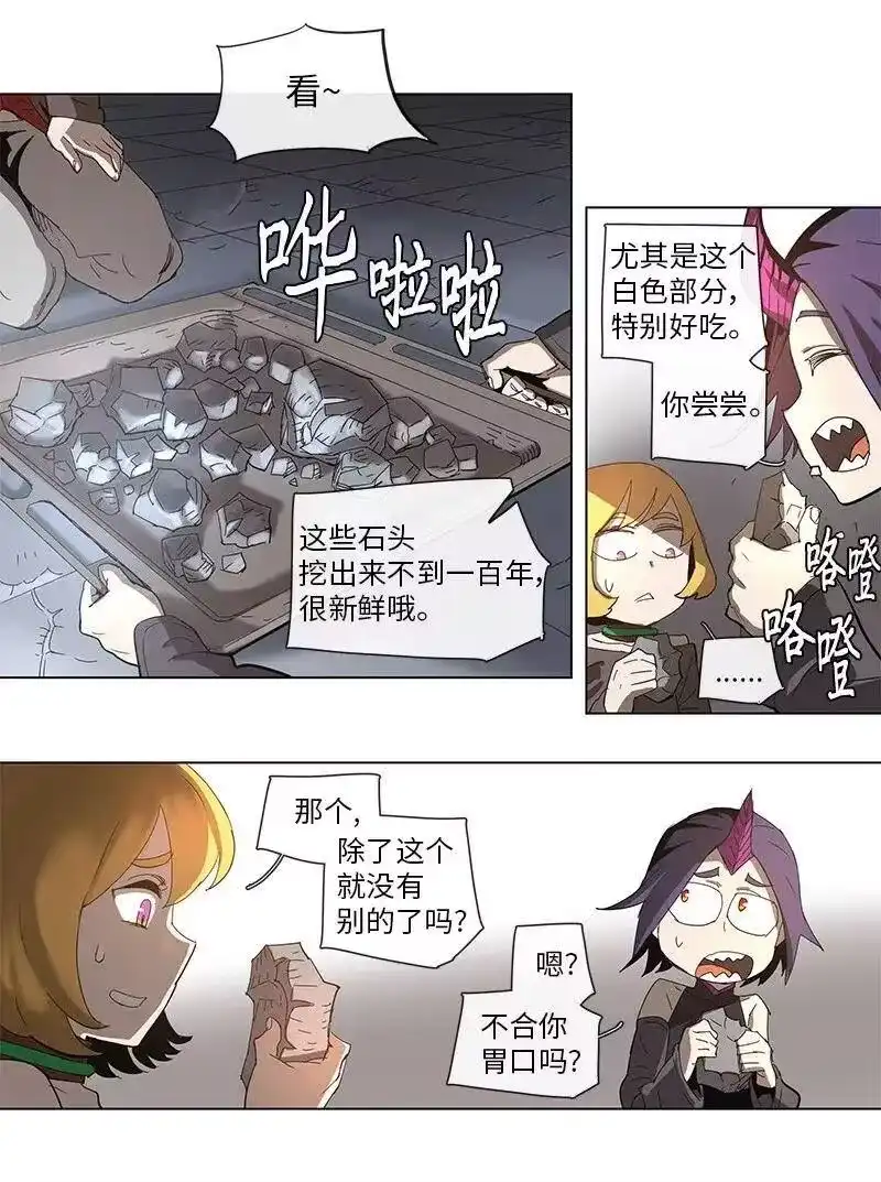 拯救世界后勇士只想做个宅男_h 75 75 第8页