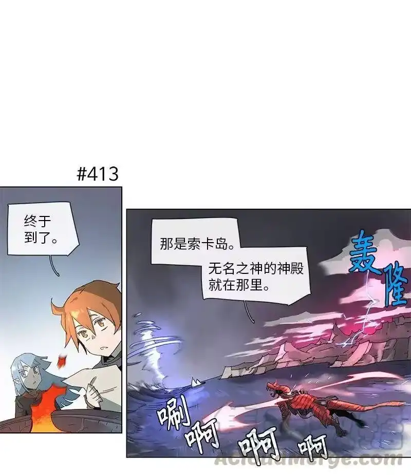 拯救世界后勇士只想做个宅男_h 76 76 第1页