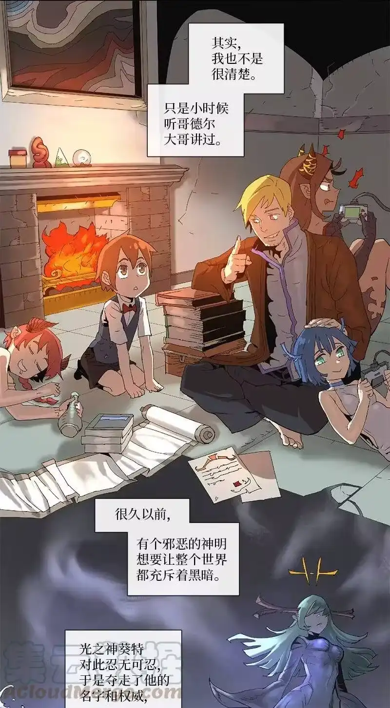 拯救世界后勇士只想做个宅男_h 76 76 第10页