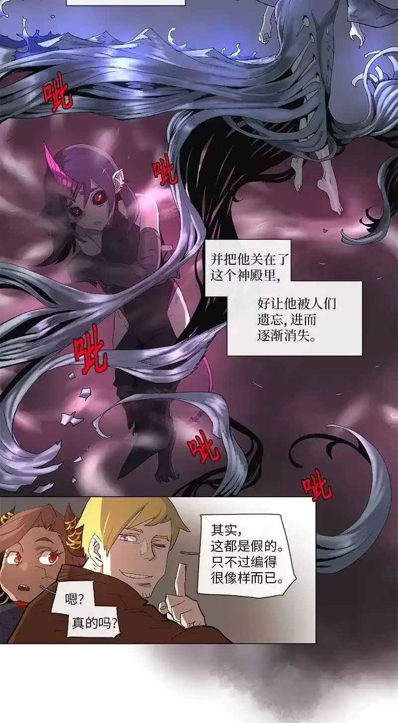 拯救世界后勇士只想做个宅男_h 76 76 第11页