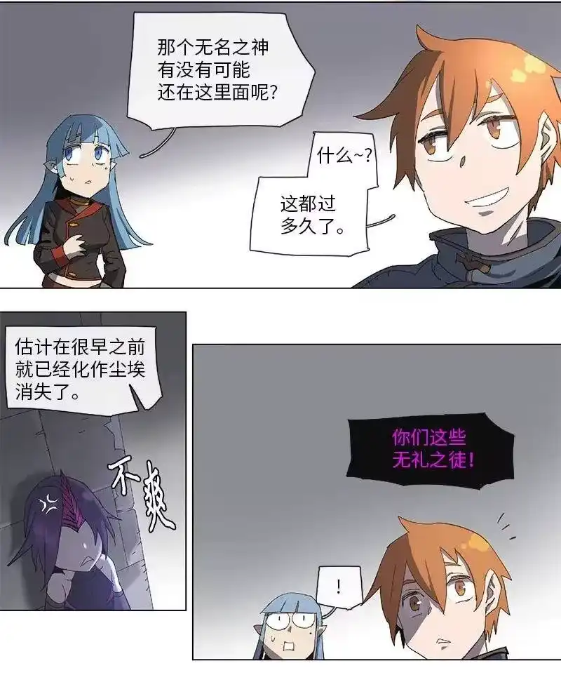 拯救世界后勇士只想做个宅男_h 76 76 第12页