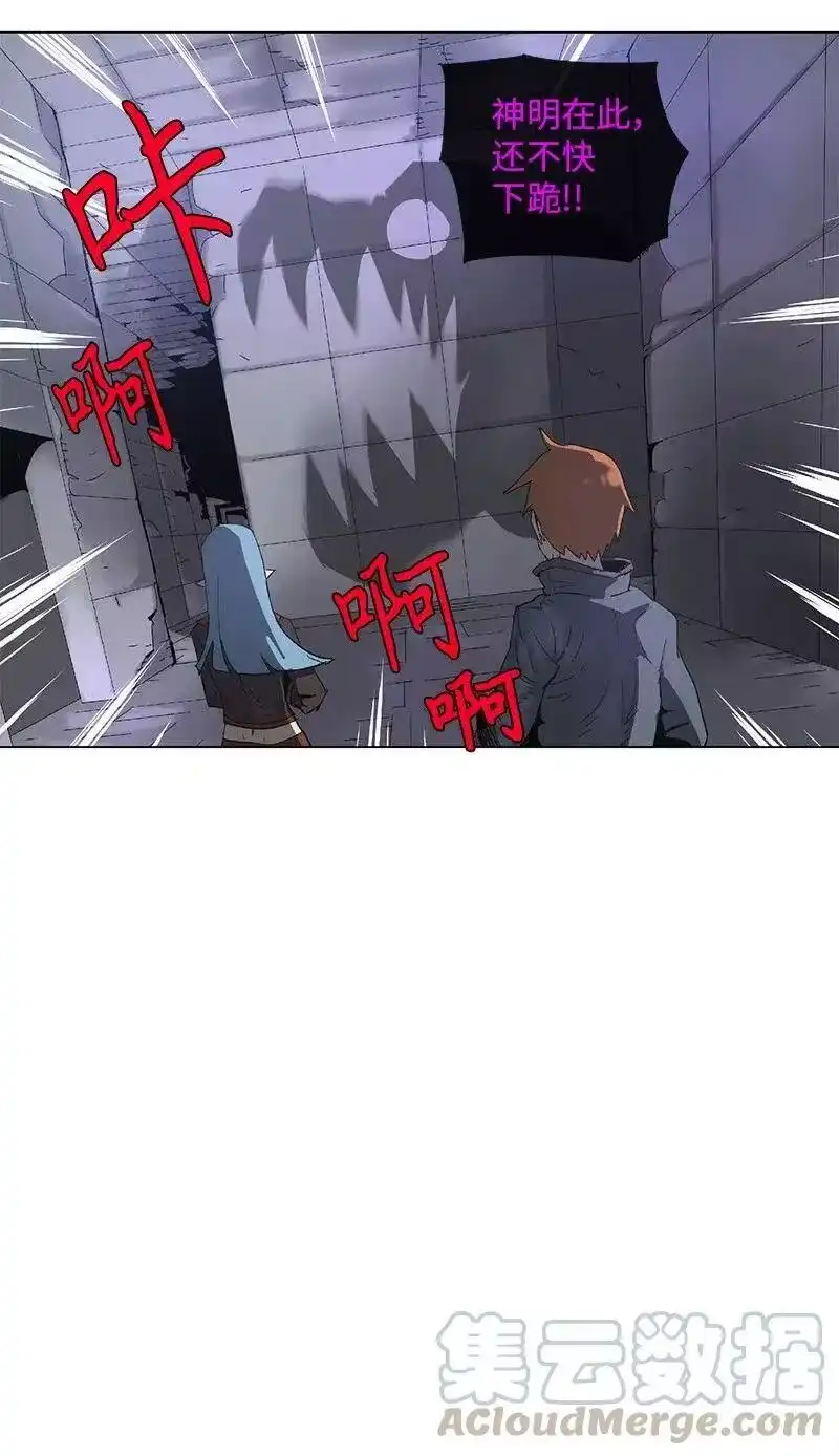 拯救世界后勇士只想做个宅男_h 76 76 第13页