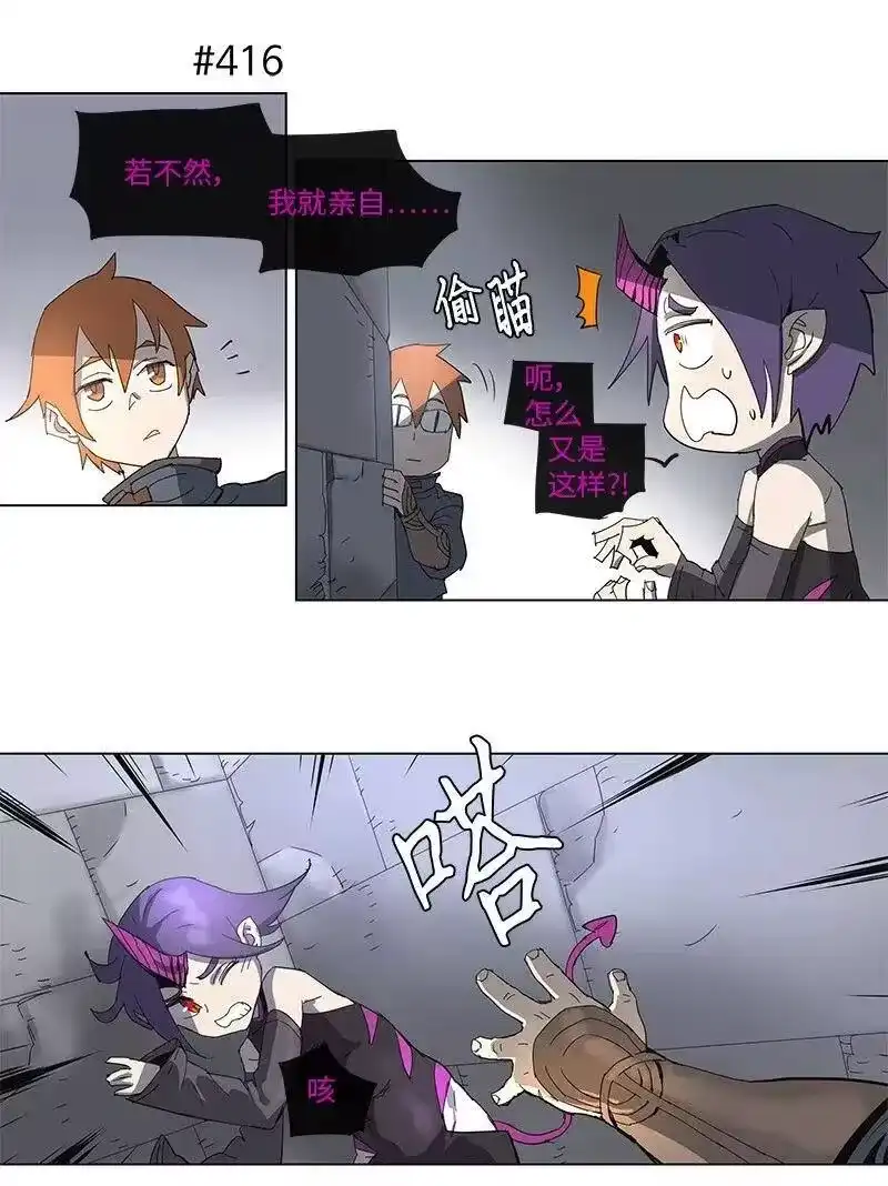 拯救世界后勇士只想做个宅男_h 76 76 第14页
