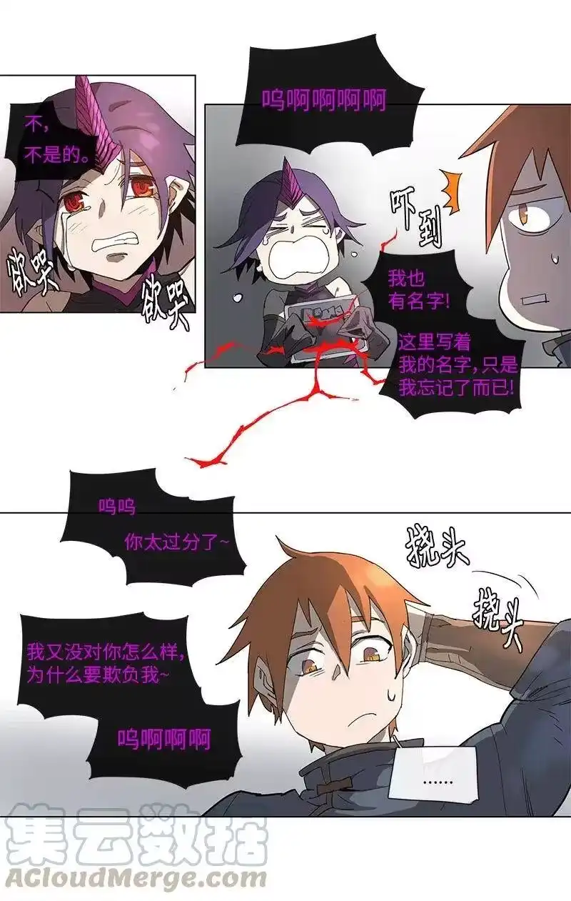 拯救世界后勇士只想做个宅男_h 76 76 第16页