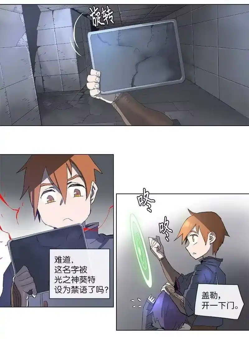 拯救世界后勇士只想做个宅男_h 76 76 第18页