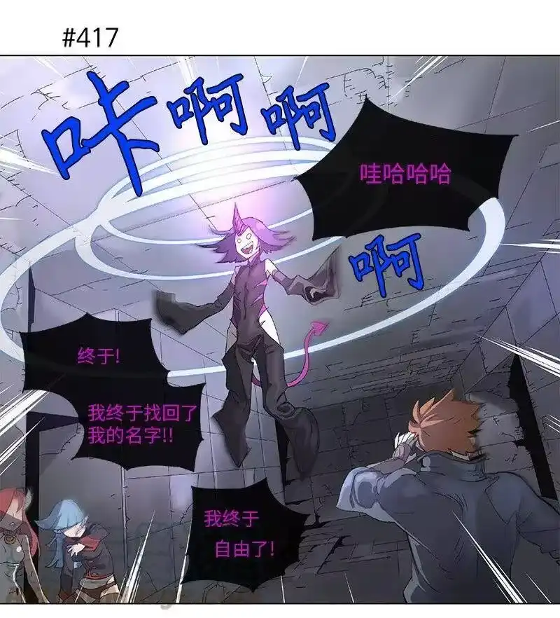 拯救世界后勇士只想做个宅男_h 76 76 第22页