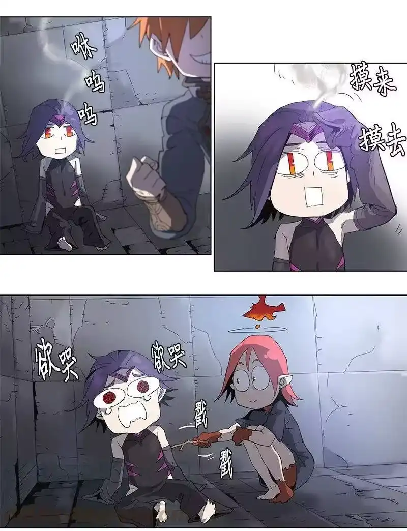 拯救世界后勇士只想做个宅男_h 76 76 第25页