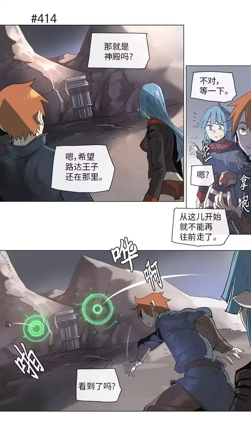拯救世界后勇士只想做个宅男_h 76 76 第5页