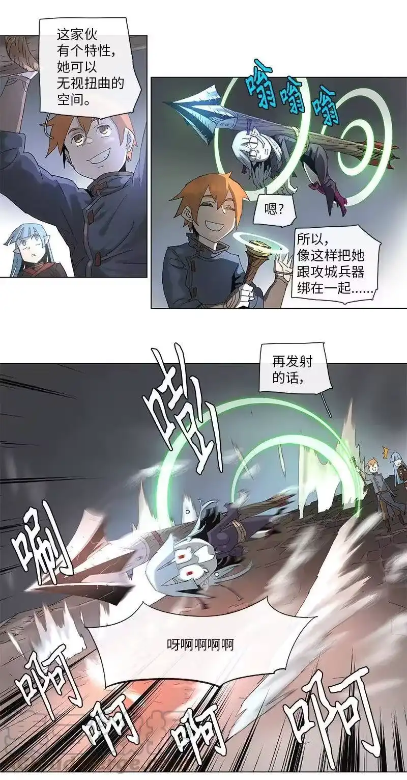 拯救世界后勇士只想做个宅男_h 76 76 第7页