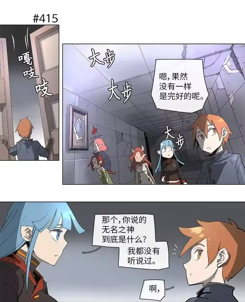 拯救世界后勇士只想做个宅男_h 76 76 第9页
