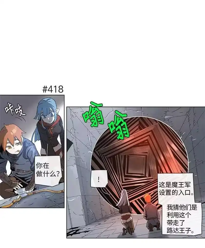 拯救世界后勇士只想做个宅男_h 77 77 第1页