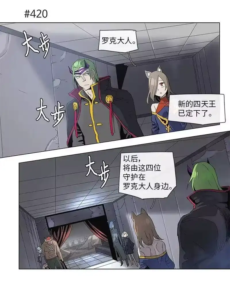 拯救世界后勇士只想做个宅男_h 77 77 第11页