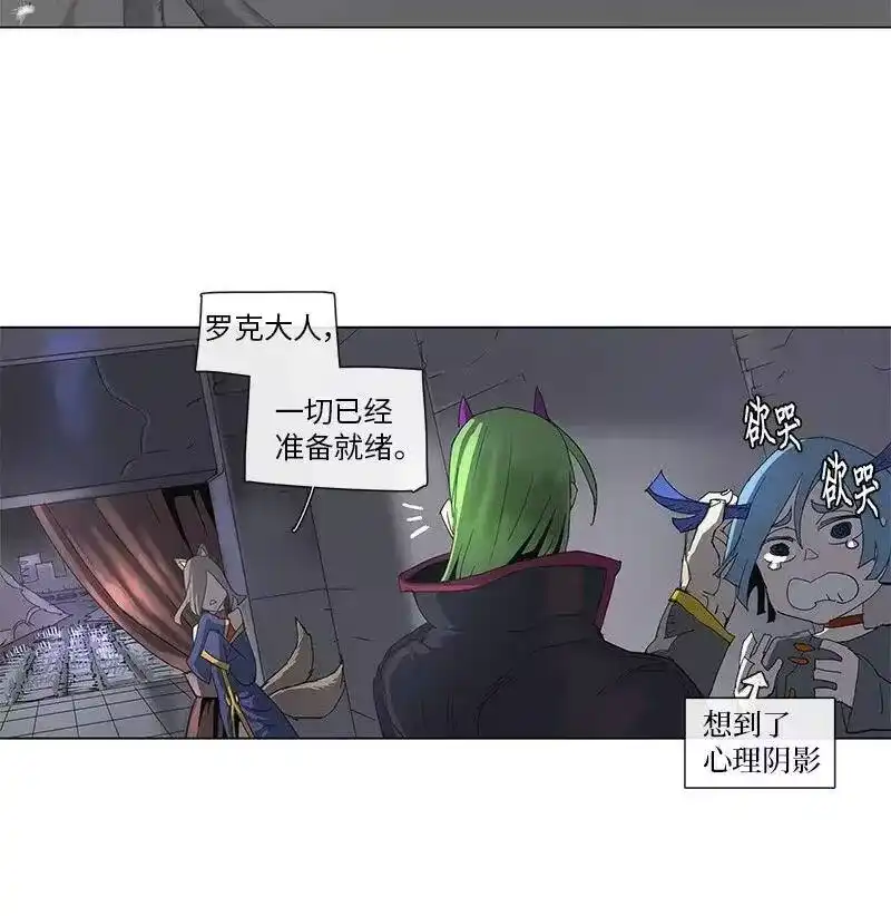 拯救世界后勇士只想做个宅男_h 77 77 第14页