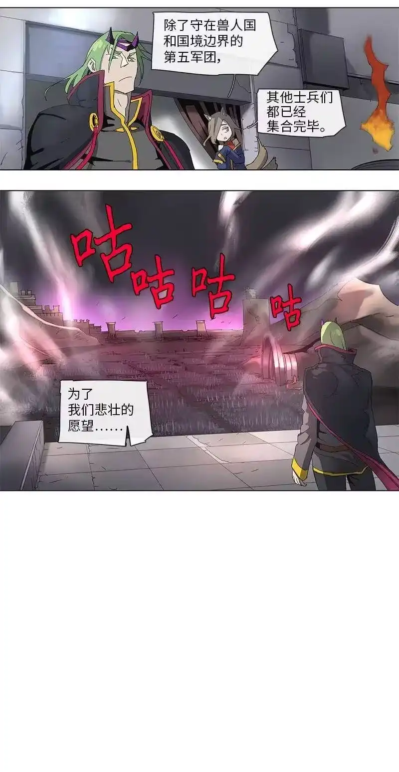 拯救世界后勇士只想做个宅男_h 77 77 第15页