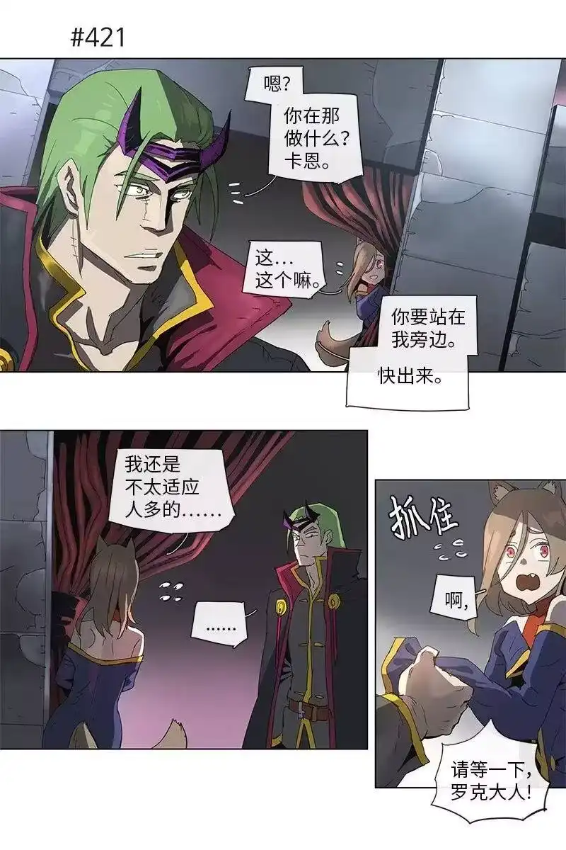 拯救世界后勇士只想做个宅男_h 77 77 第16页