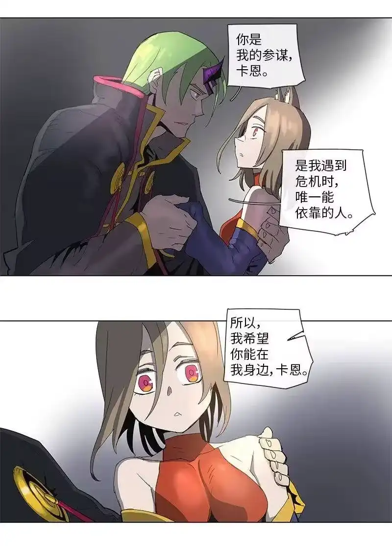 拯救世界后勇士只想做个宅男_h 77 77 第17页
