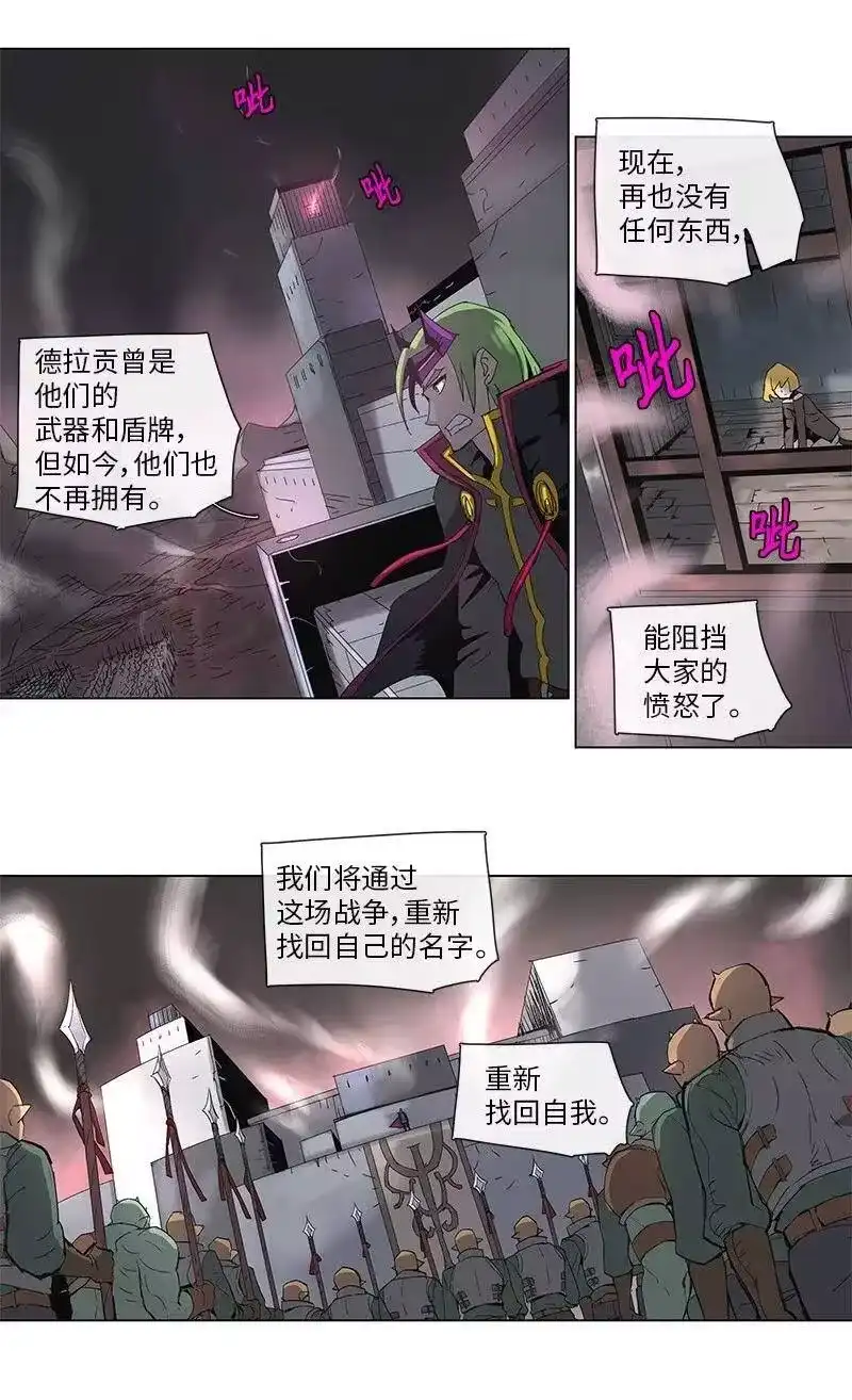 拯救世界后勇士只想做个宅男_h 77 77 第23页