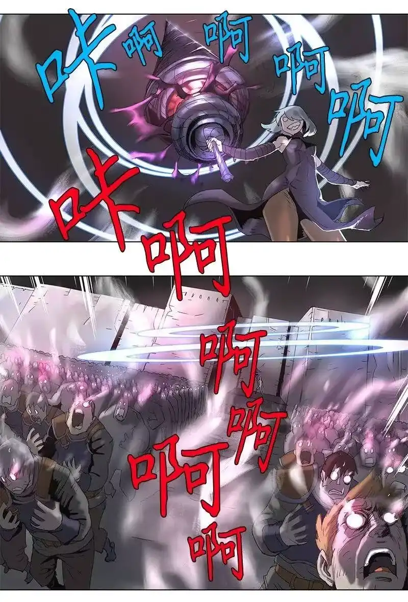 拯救世界后勇士只想做个宅男_h 77 77 第26页