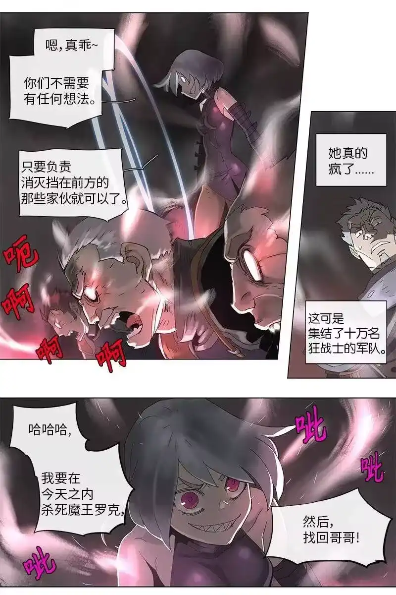拯救世界后勇士只想做个宅男_h 77 77 第27页