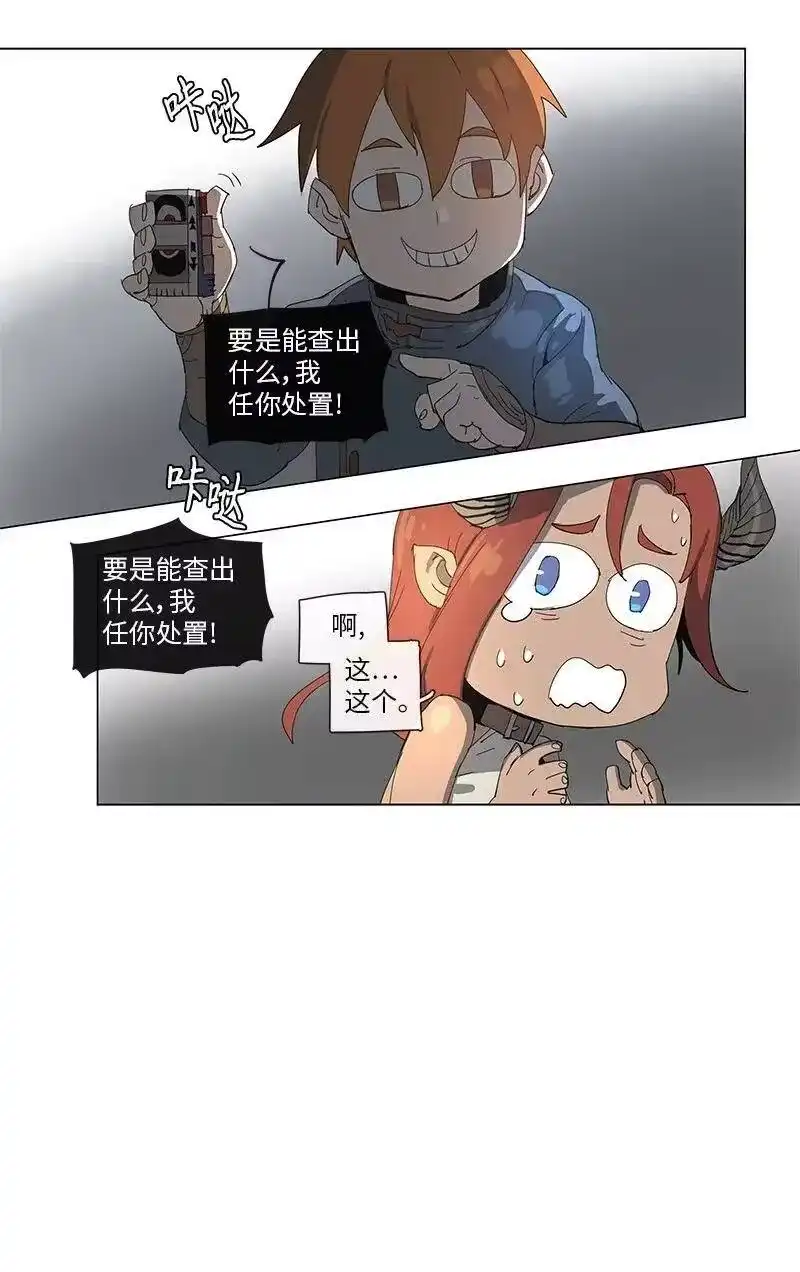拯救世界后勇士只想做个宅男_h 77 77 第6页