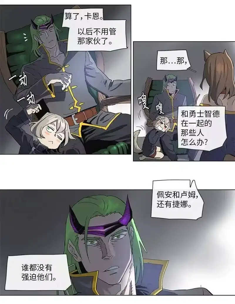 拯救世界后勇士只想做个宅男_h 77 77 第8页