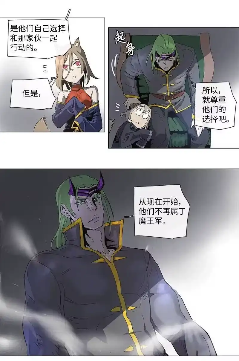 拯救世界后勇士只想做个宅男_h 77 77 第9页