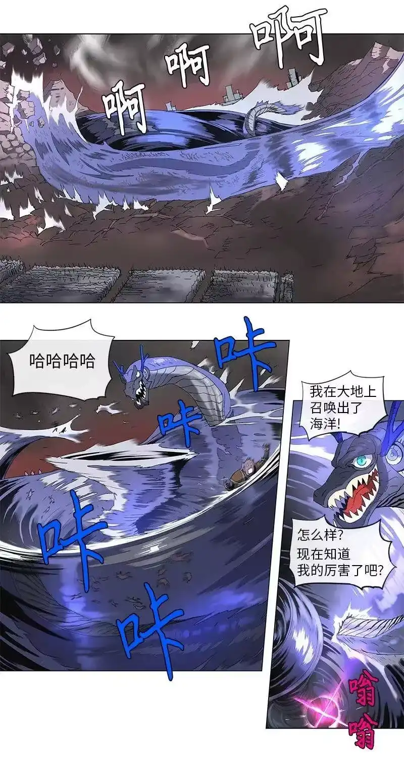 拯救世界后勇士只想做个宅男_h 78 78 第10页