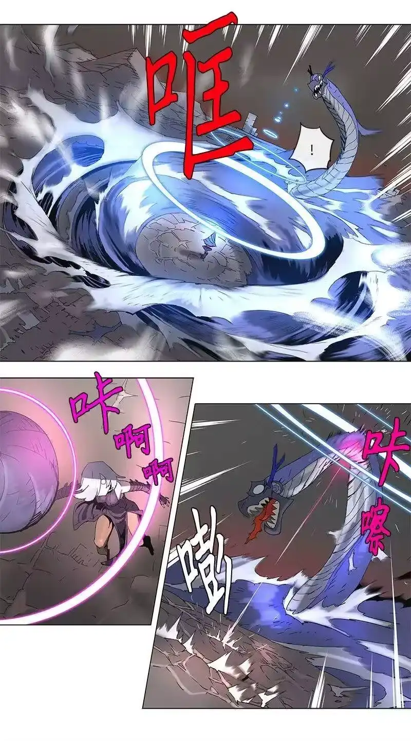 拯救世界后勇士只想做个宅男_h 78 78 第11页
